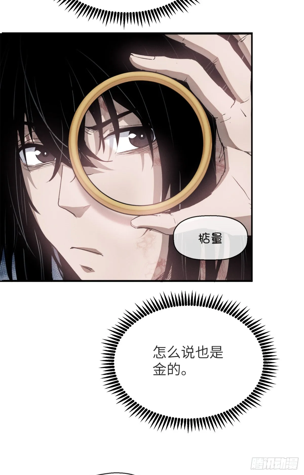 05 玉佩12