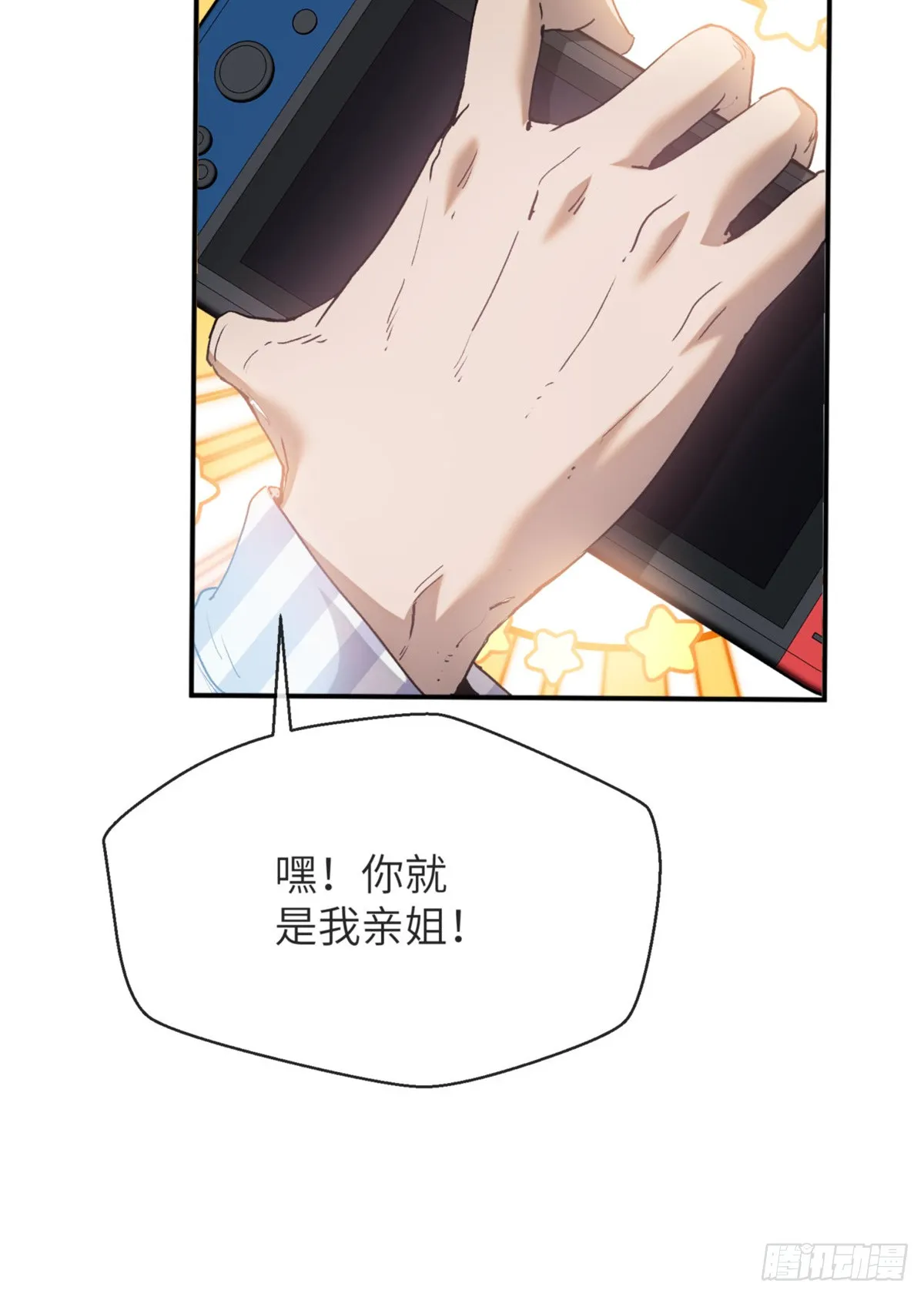 03 李火旺32