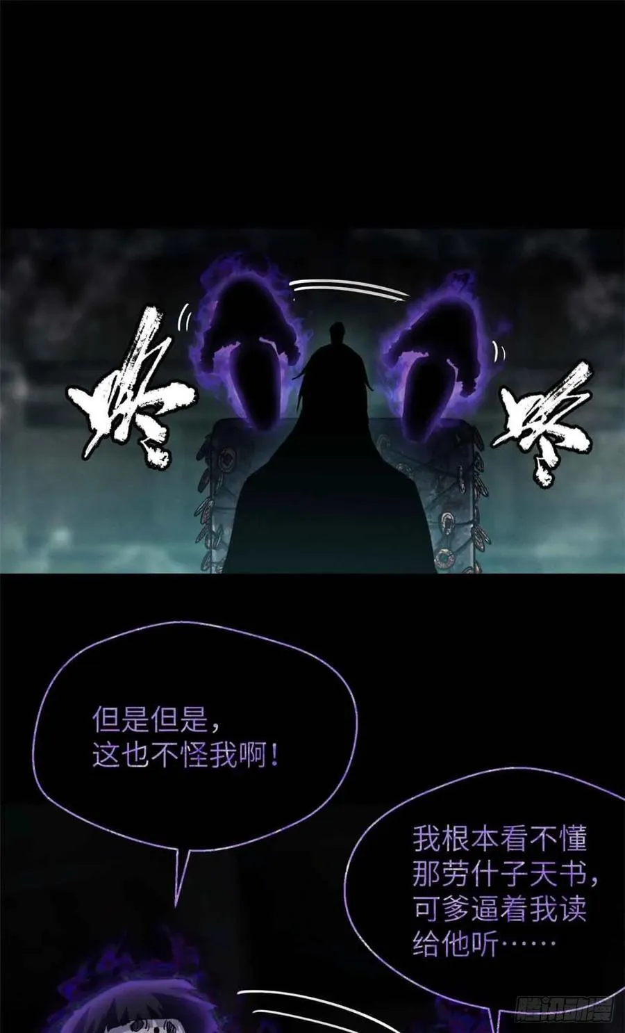 17 花瓶女32