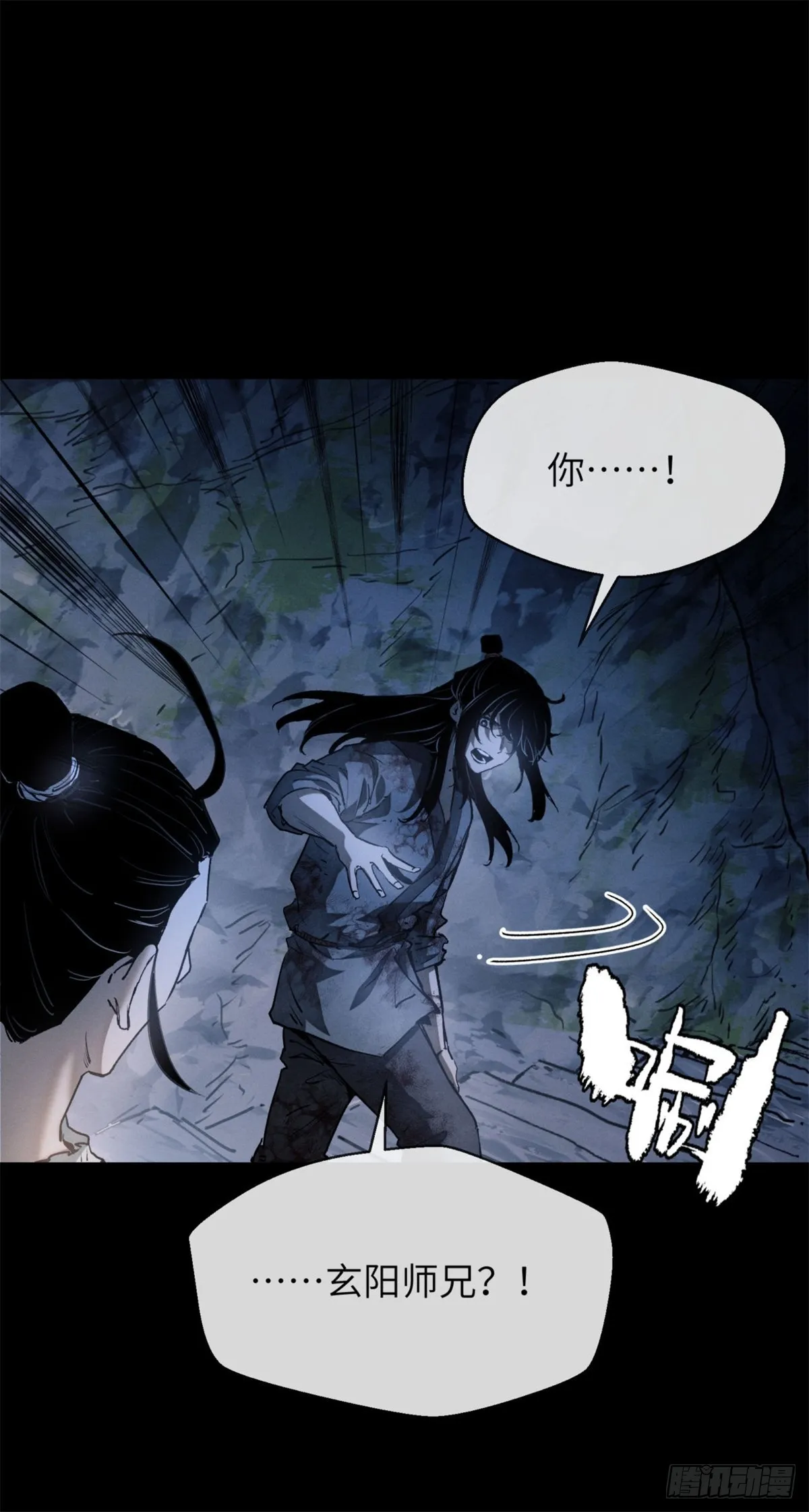 06 玄阳1
