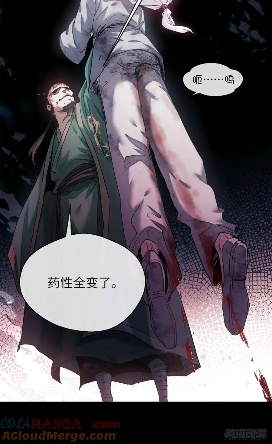14 宰了他24