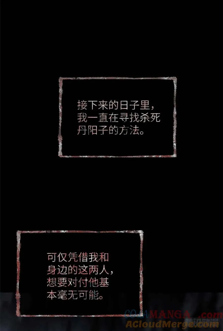 15 丹方20
