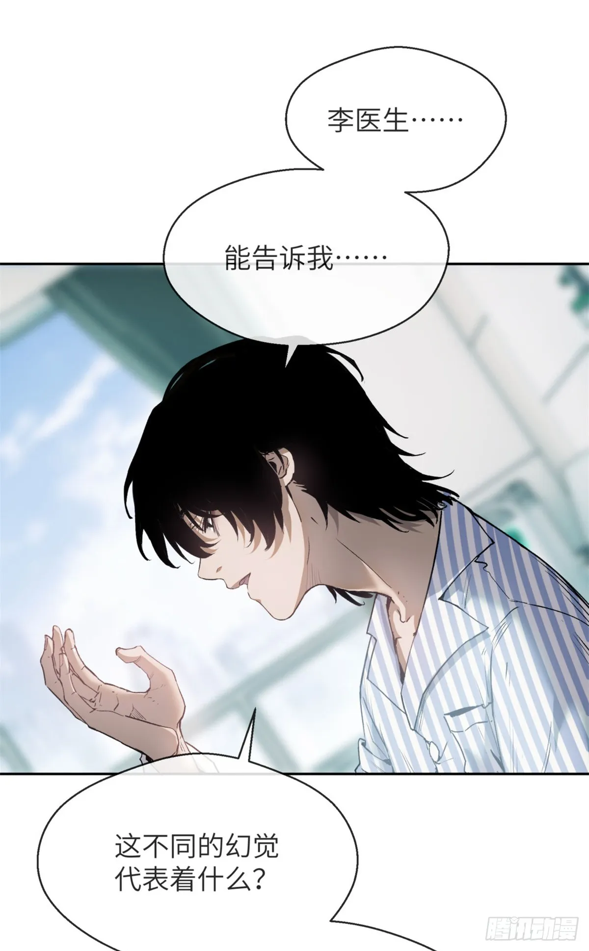 03 李火旺8