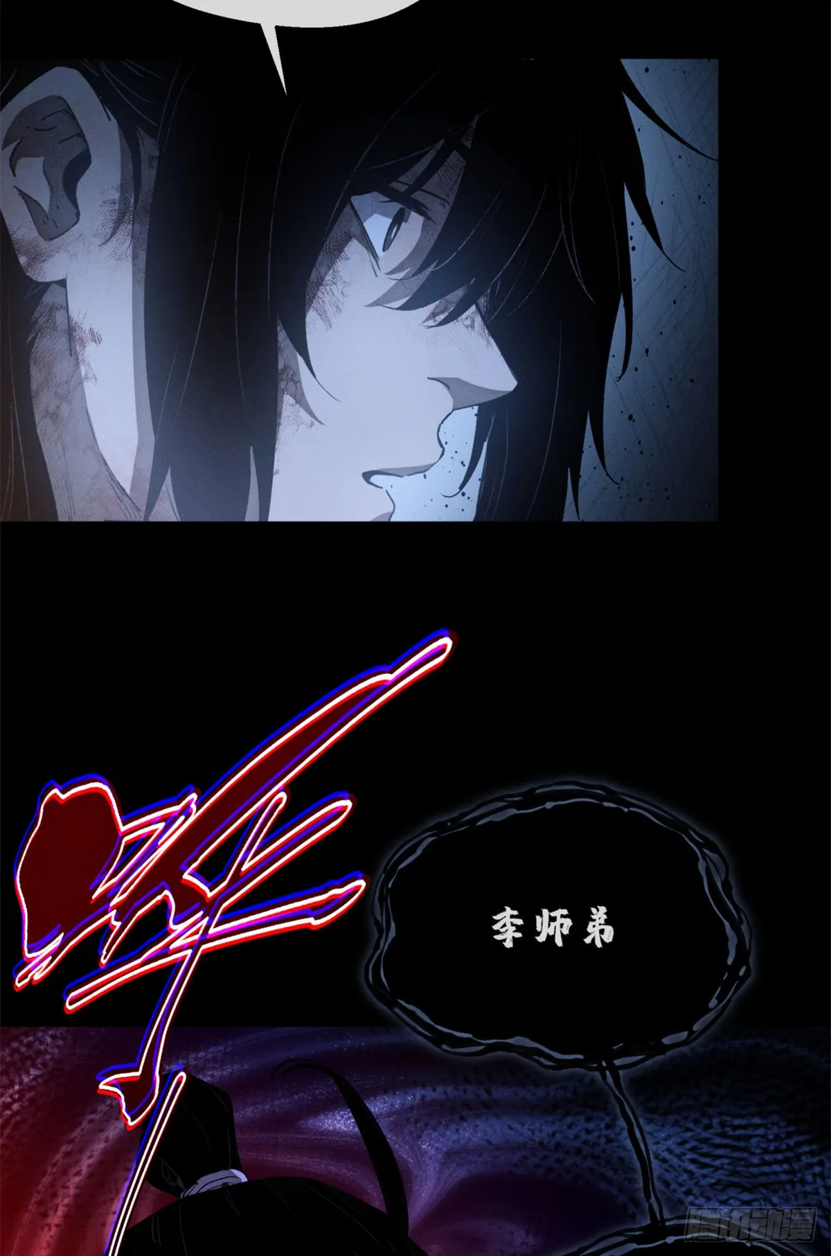 05 玉佩34