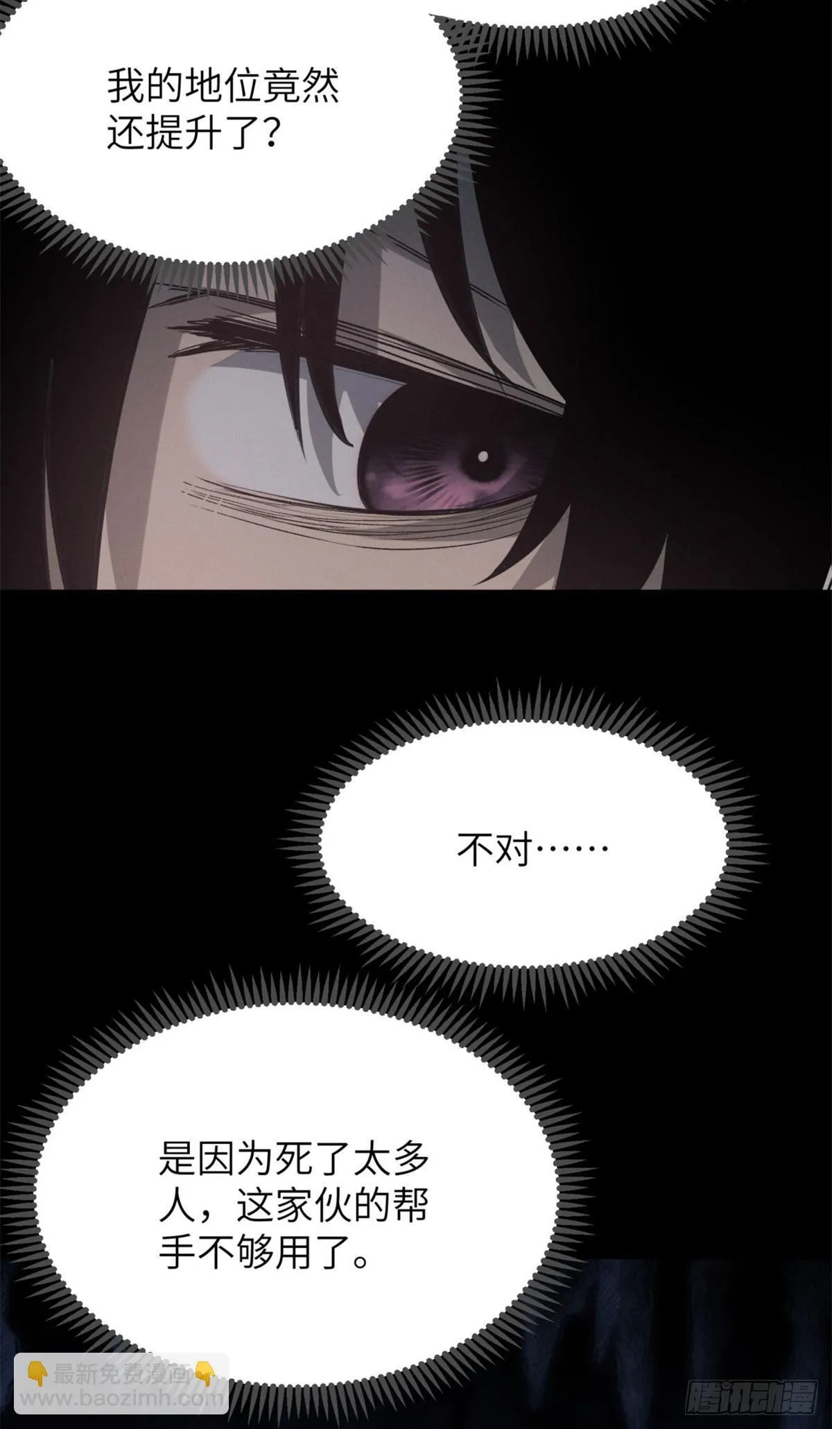 07 丹药14