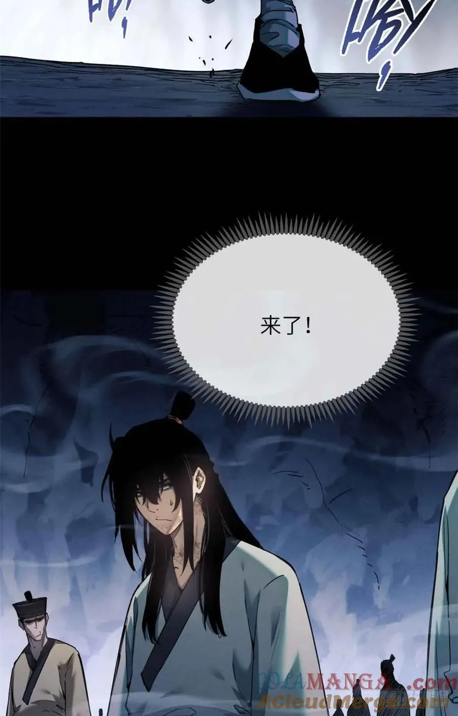 18 盘问4
