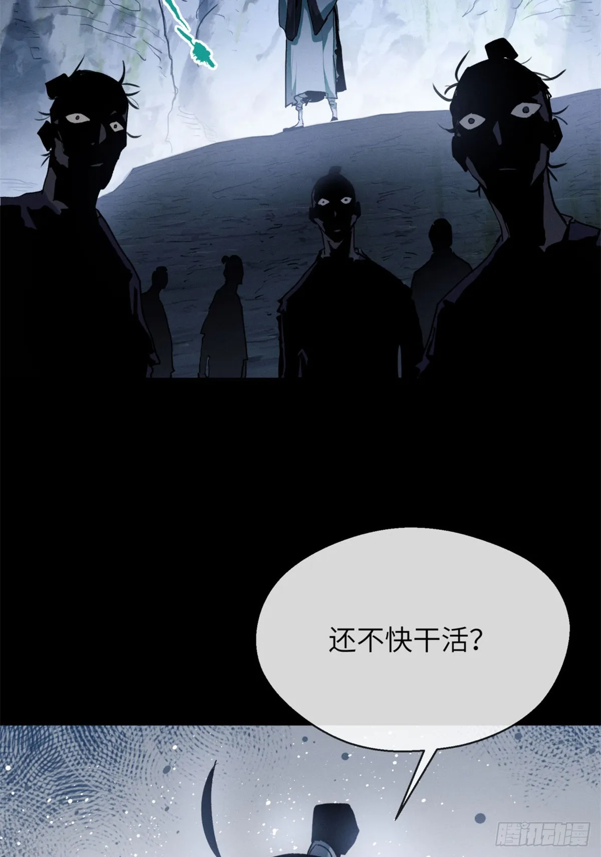 05 玉佩17