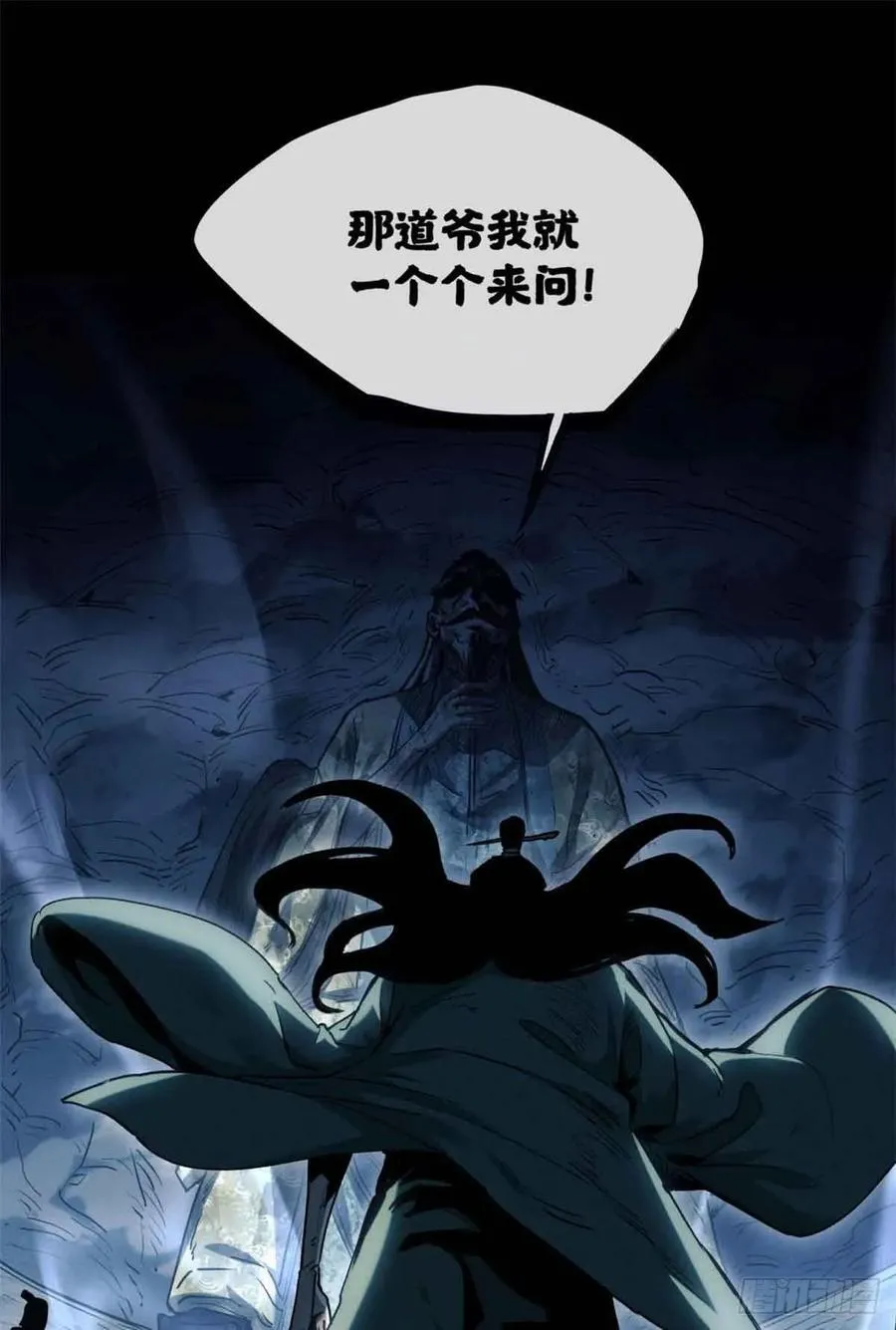 18 盘问9