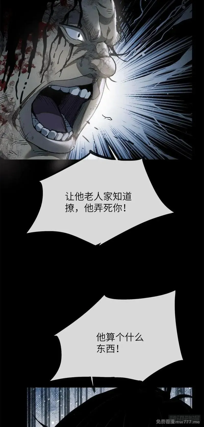 01  师傅31