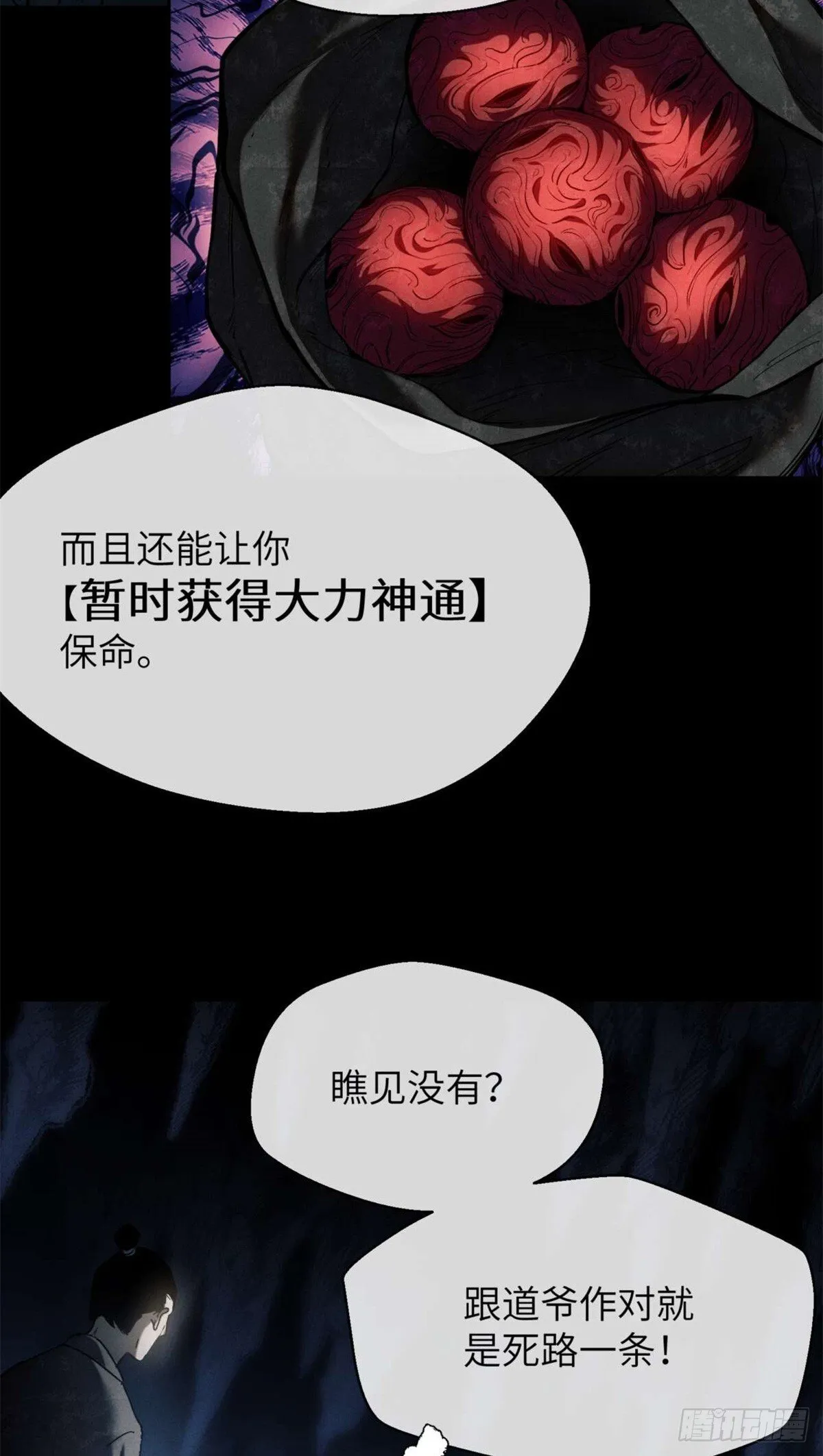 07 丹药20
