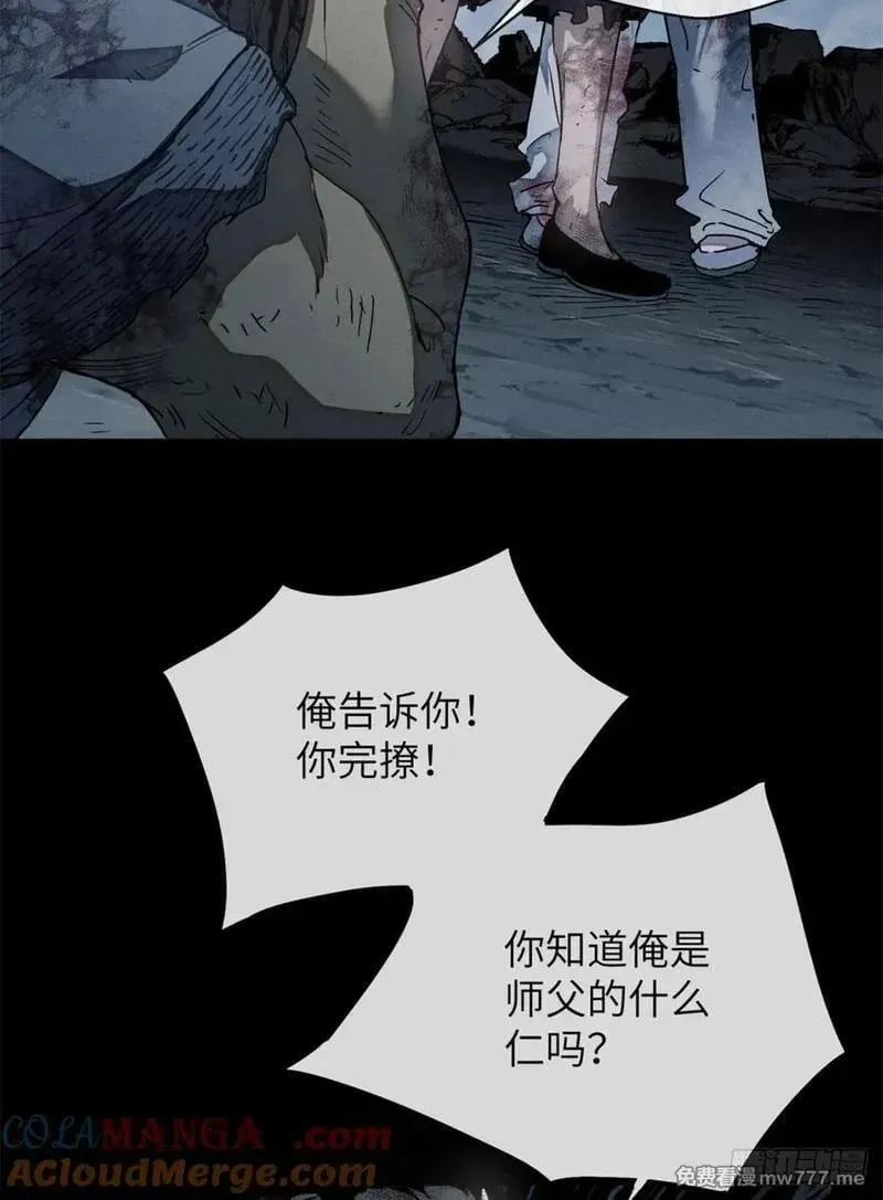 01  师傅30