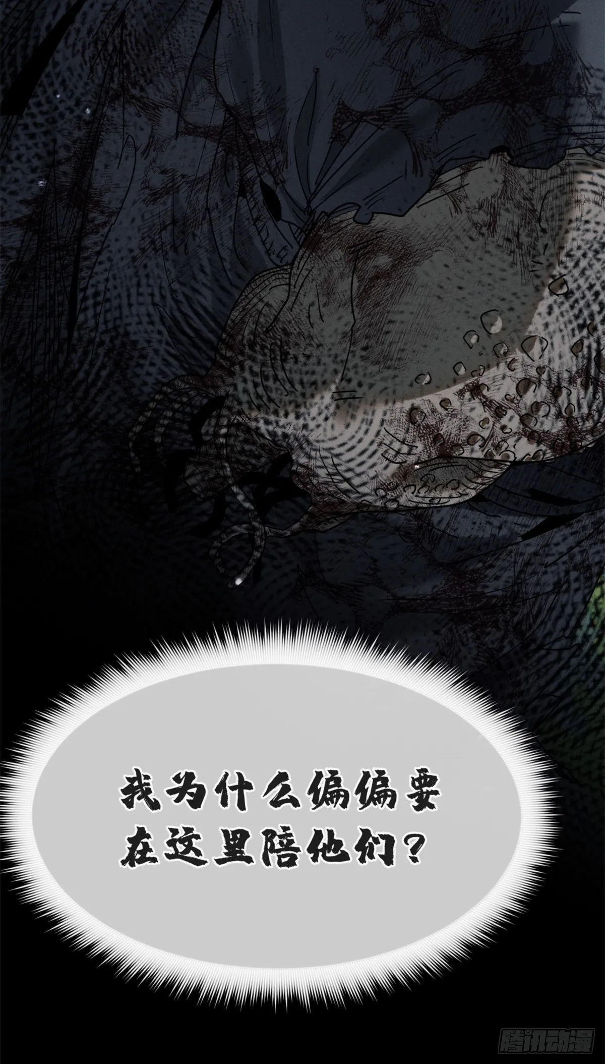 01 师傅14