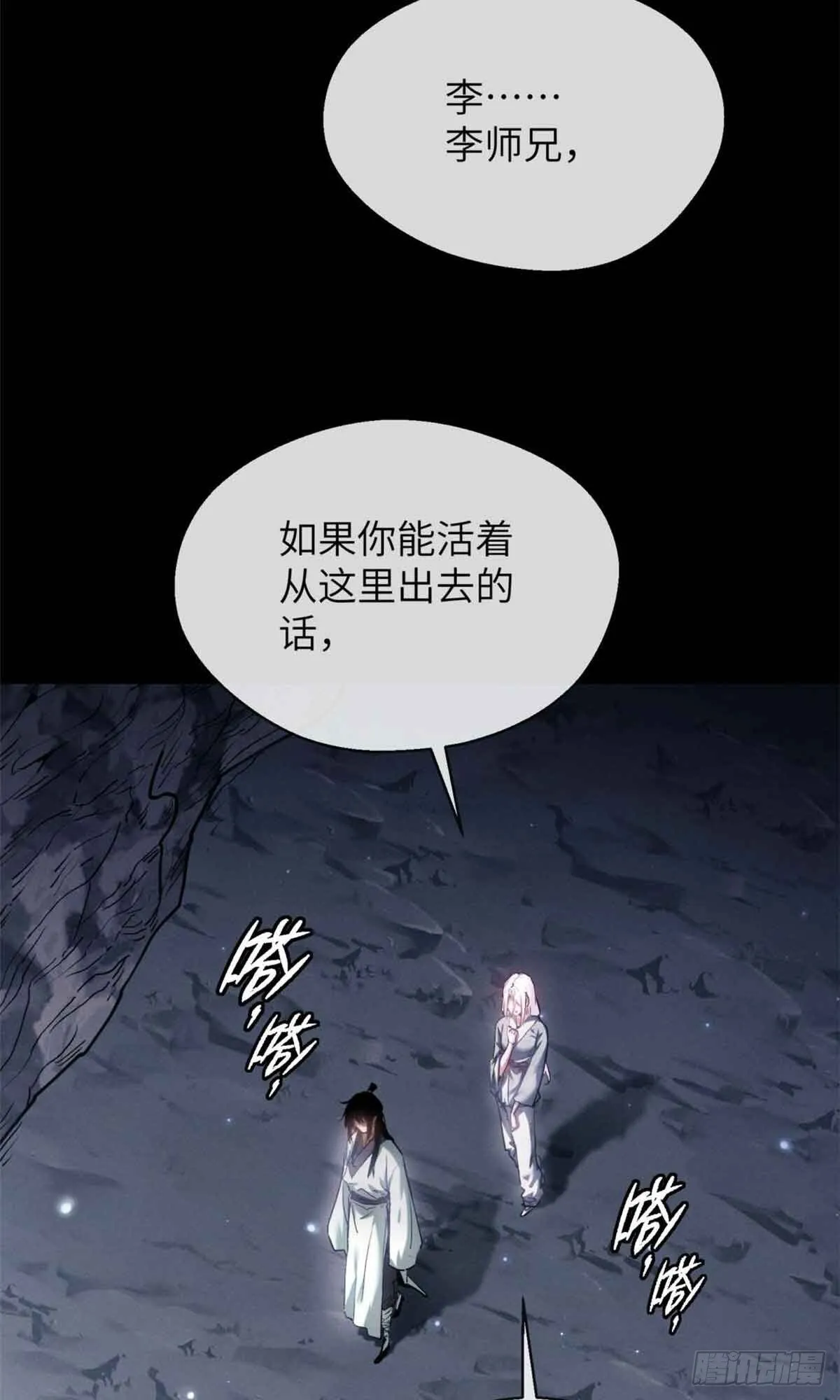 13 药引25