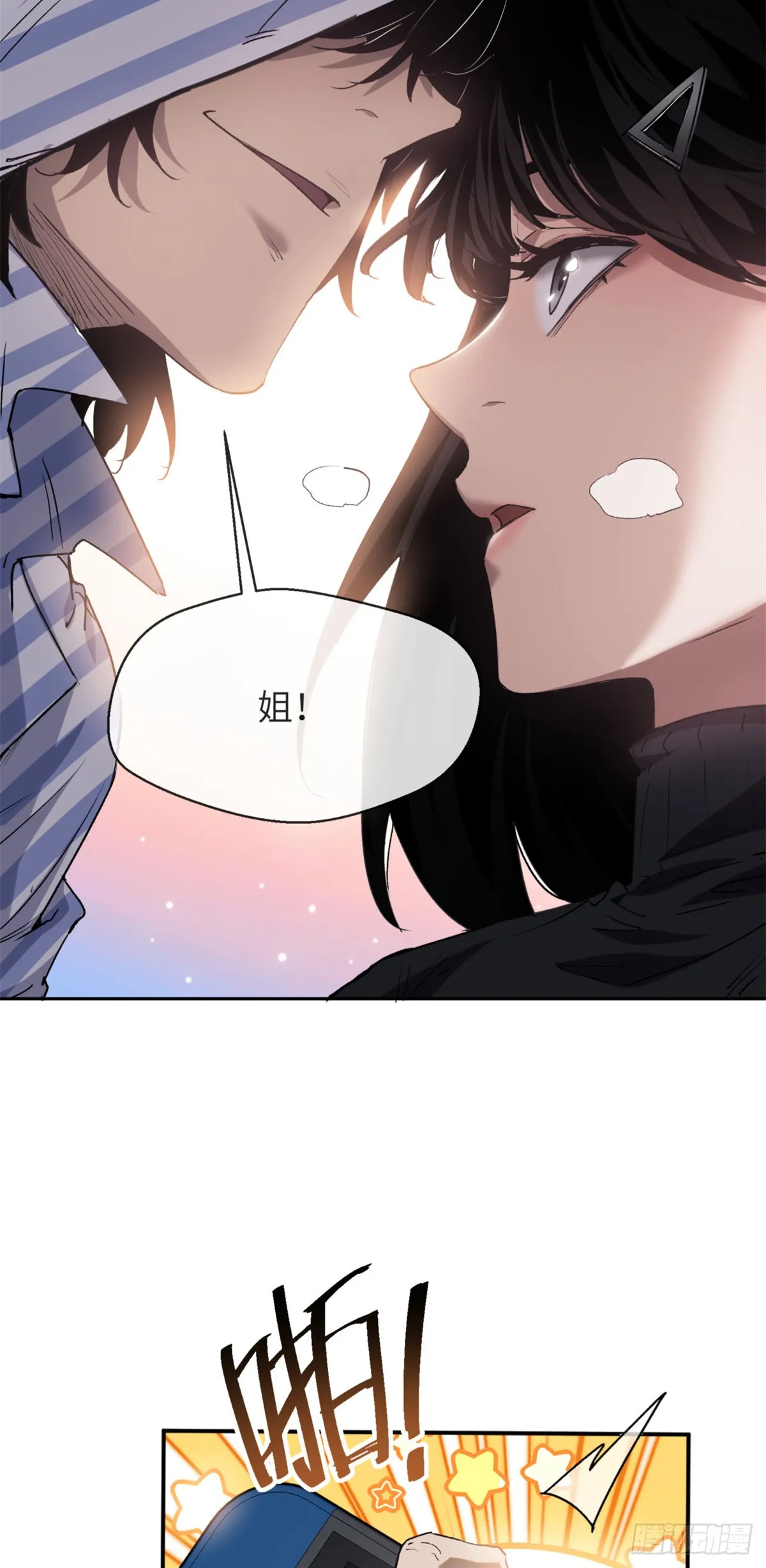 03 李火旺31