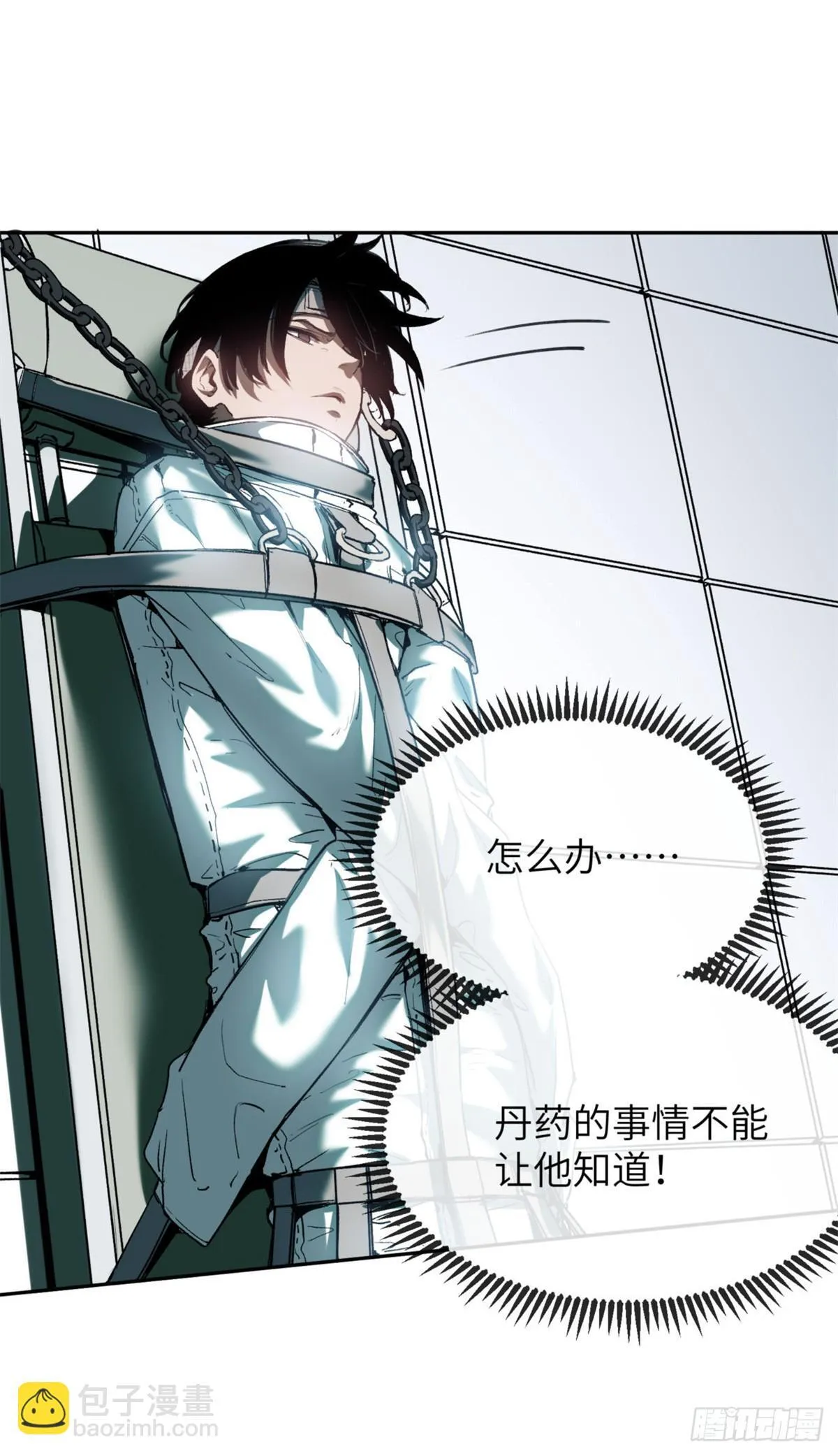 09 清风观8
