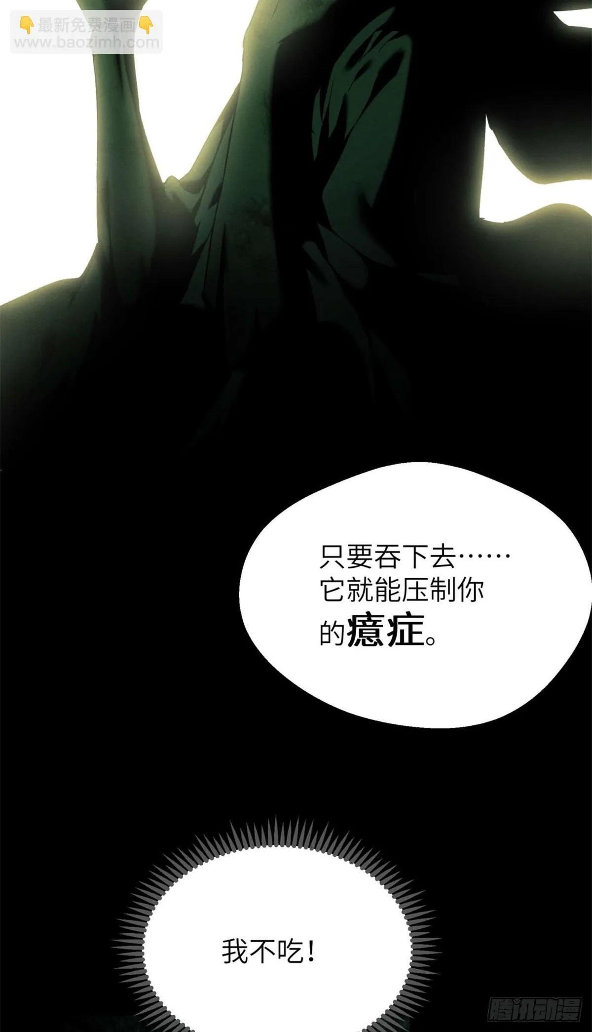 10 翻篇36