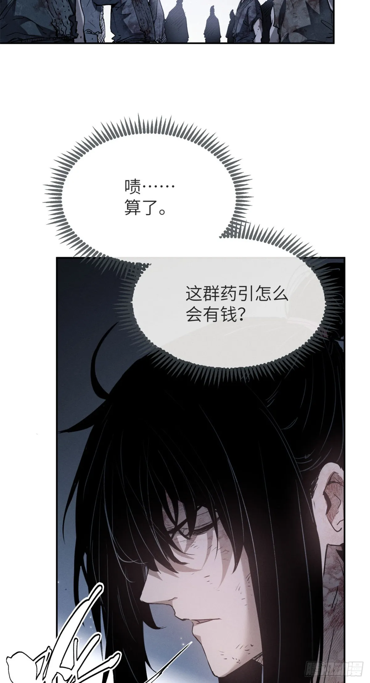 05 玉佩4