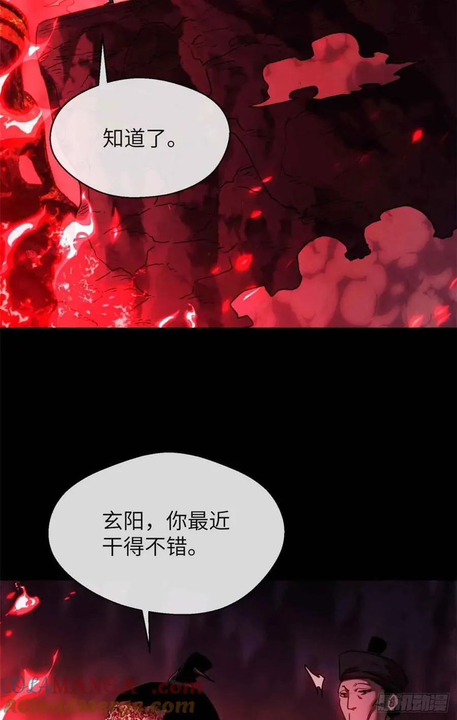 15 丹方26