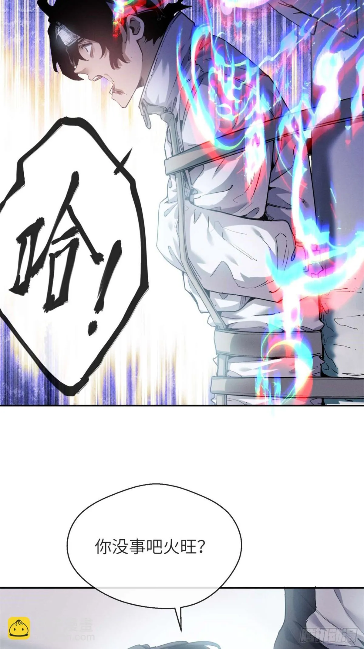 11 黑太岁10