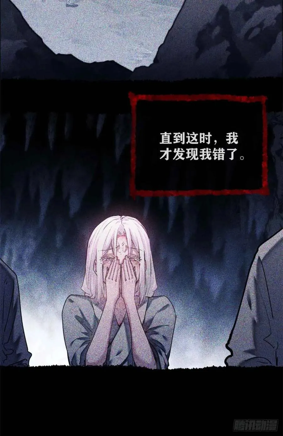 14 宰了他7