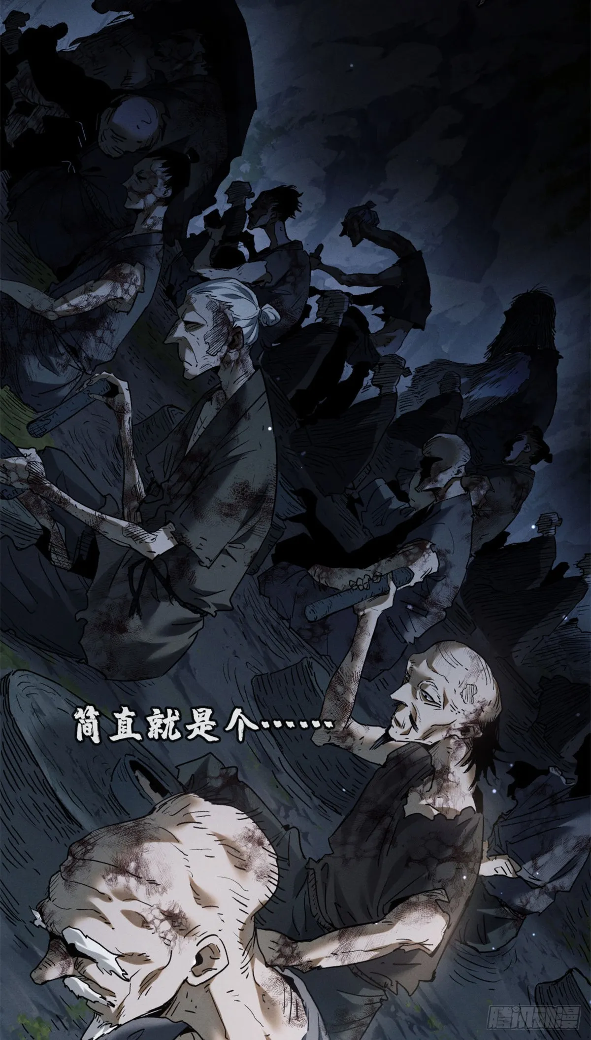 01 师傅12