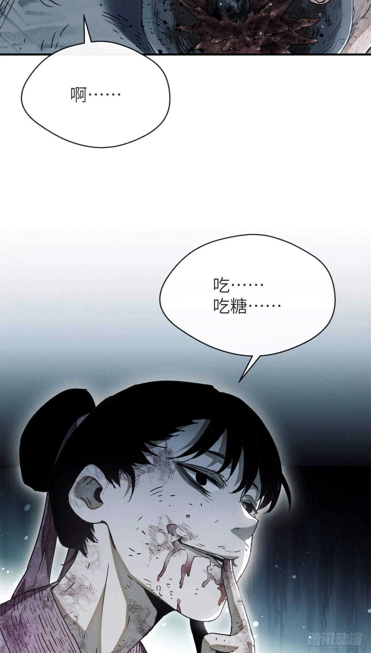 01 师傅6