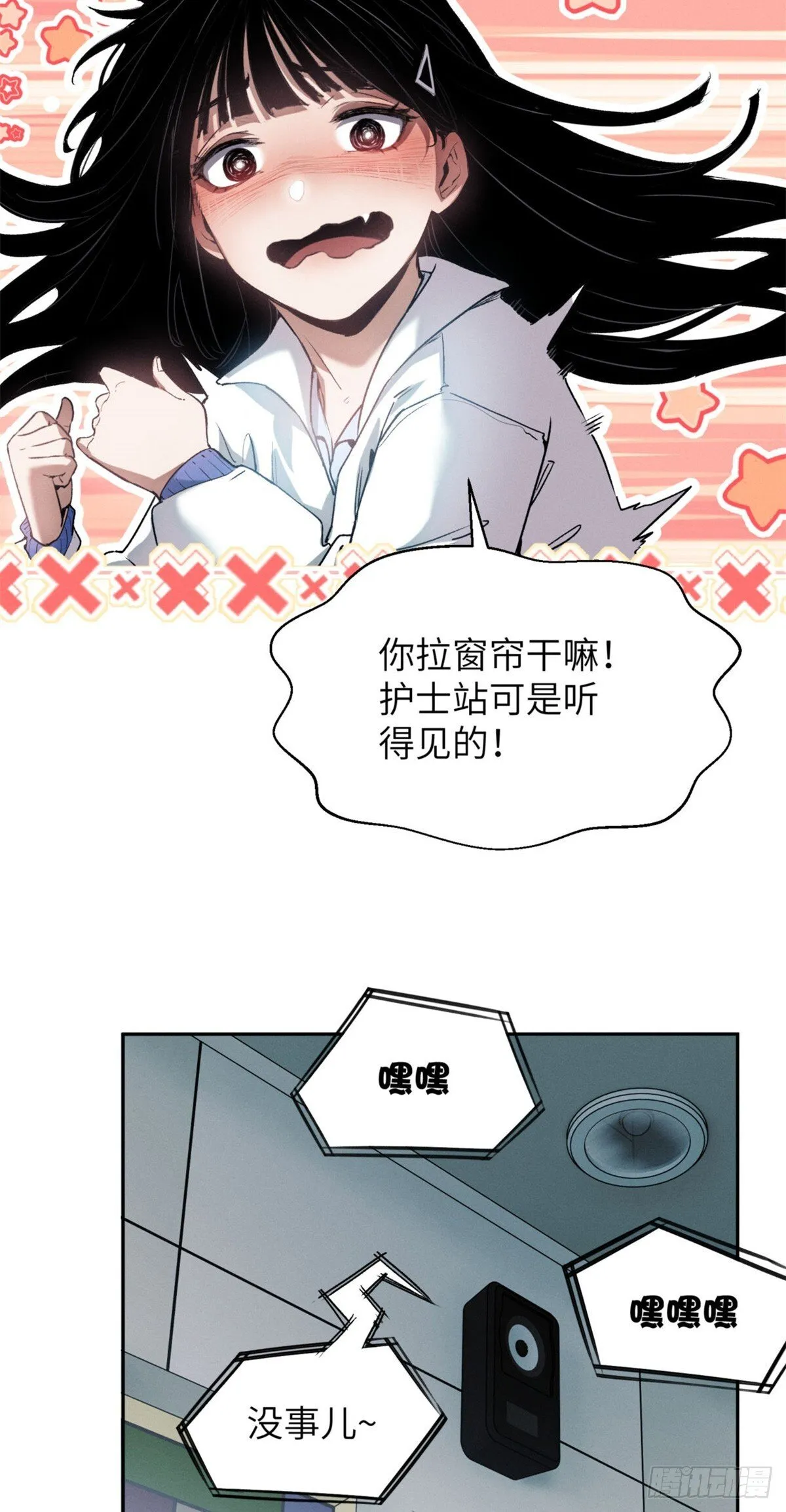 07 丹药33