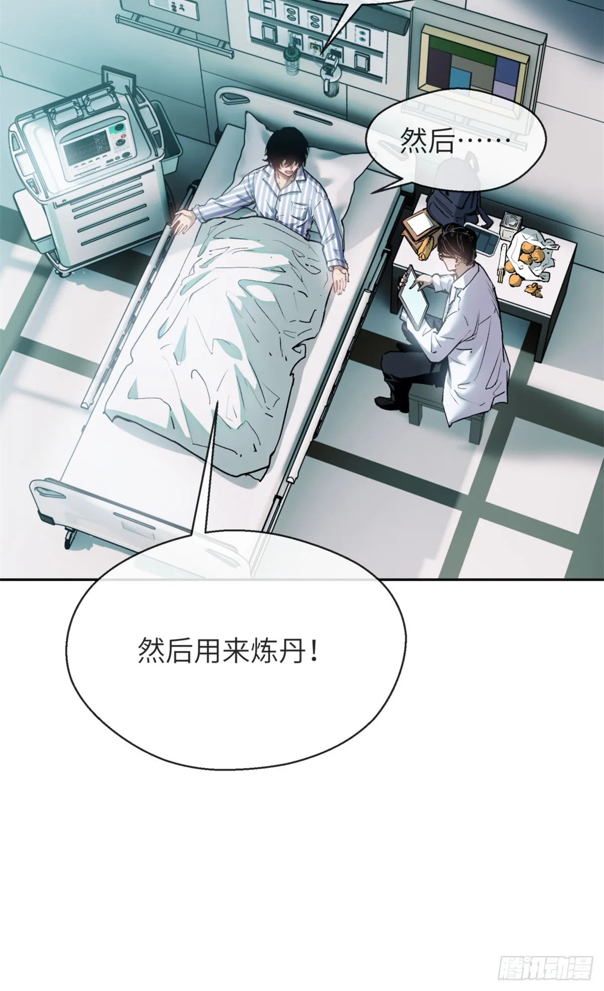 03 李火旺6