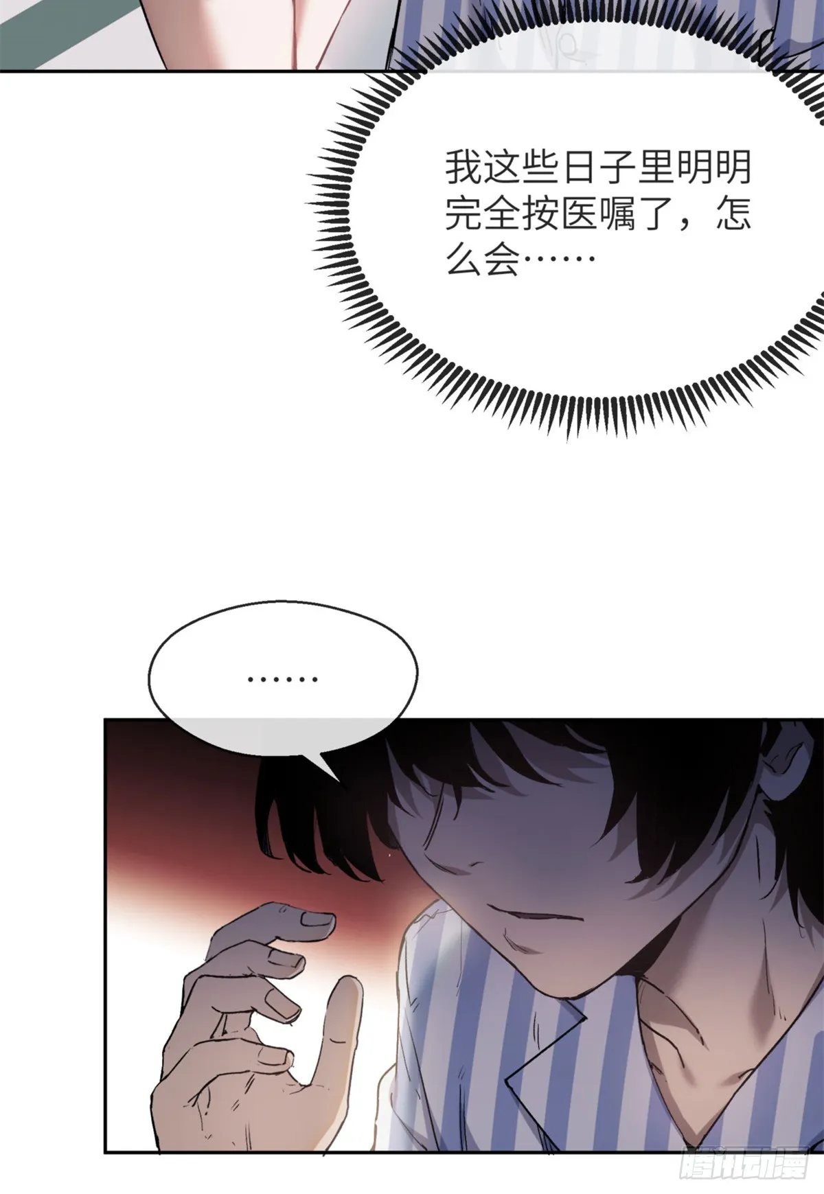 04 稀糖8