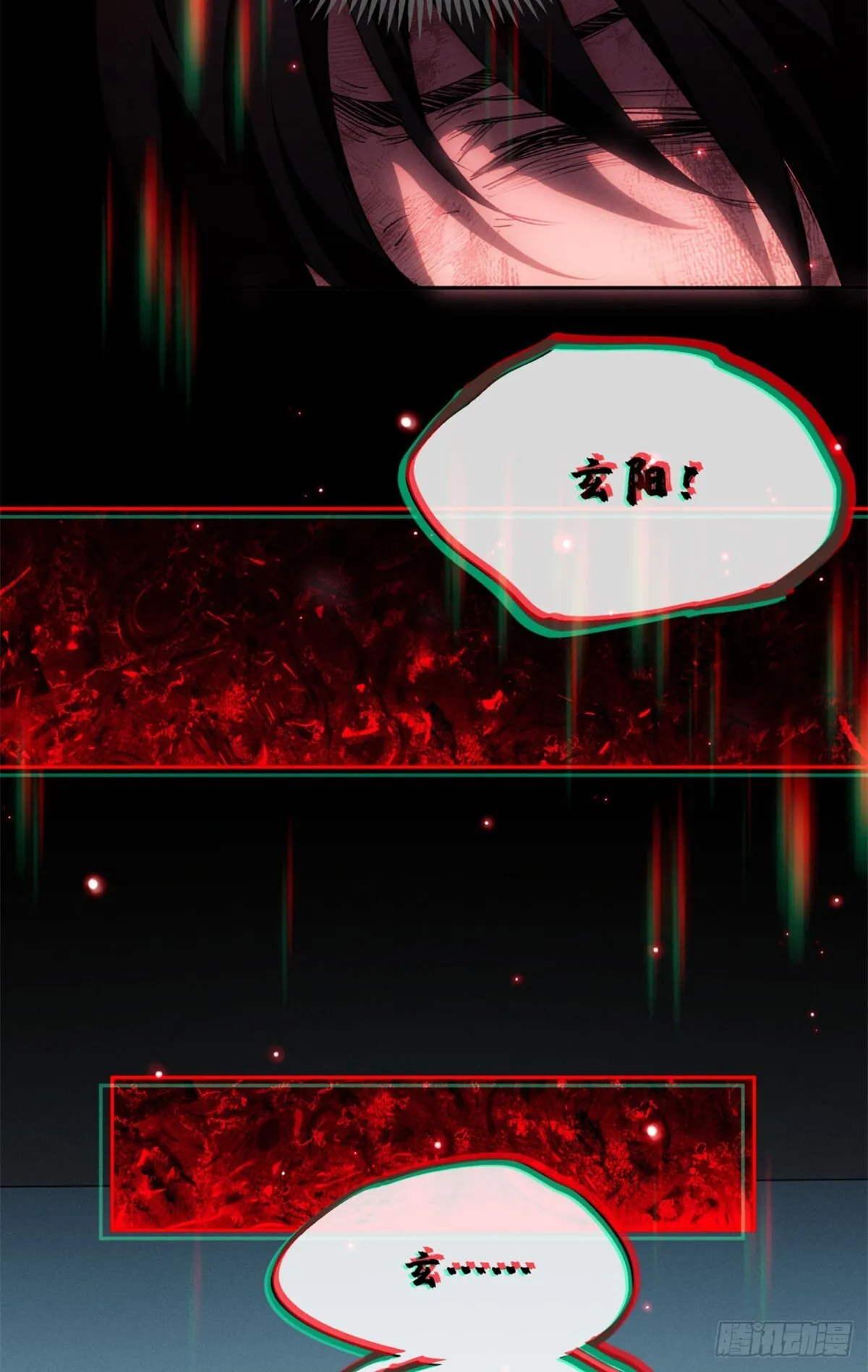 10 翻篇4