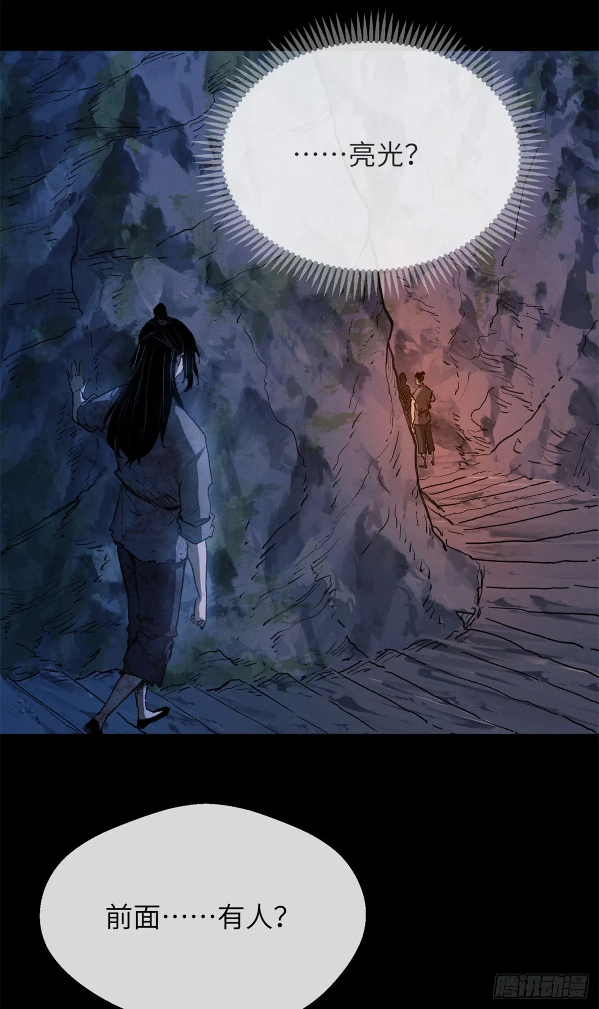 05 玉佩33
