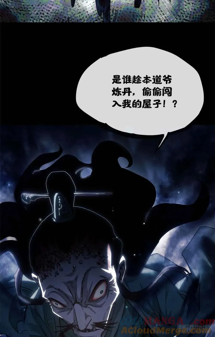 18 盘问6