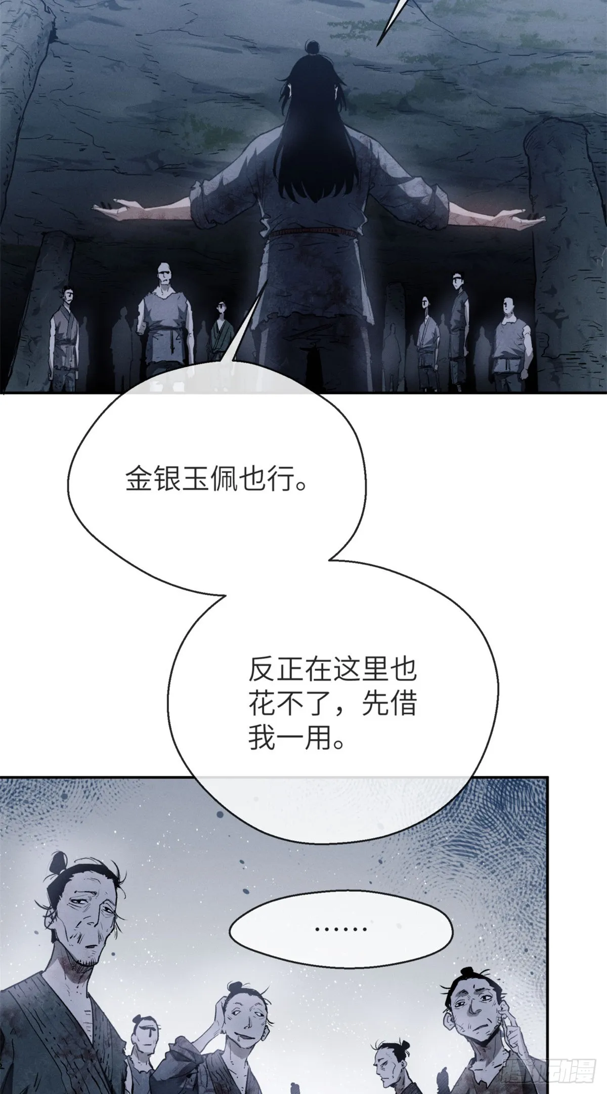 05 玉佩3