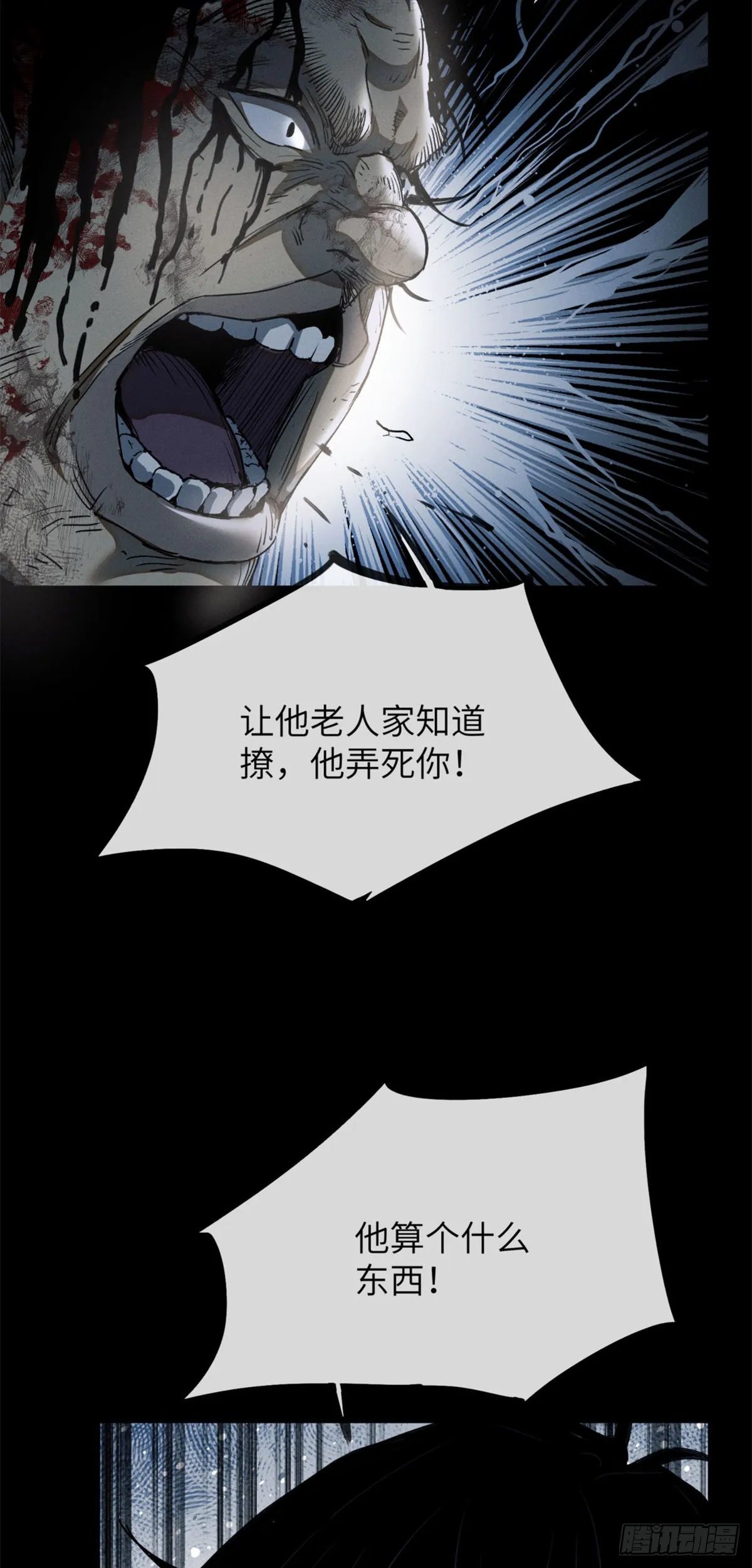 01 师傅31