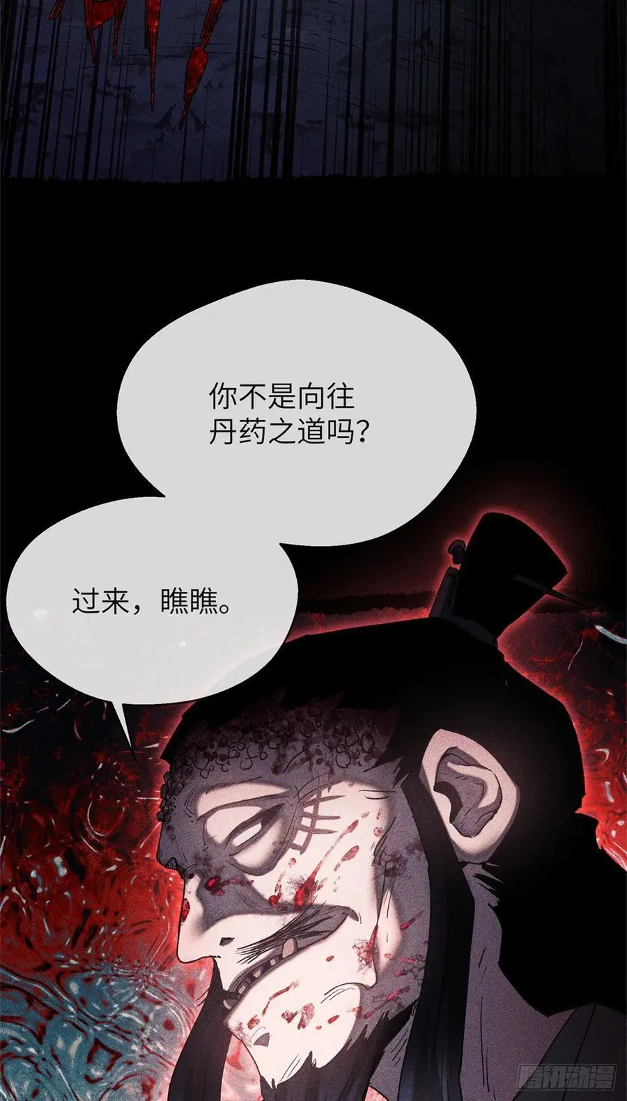 14 宰了他26