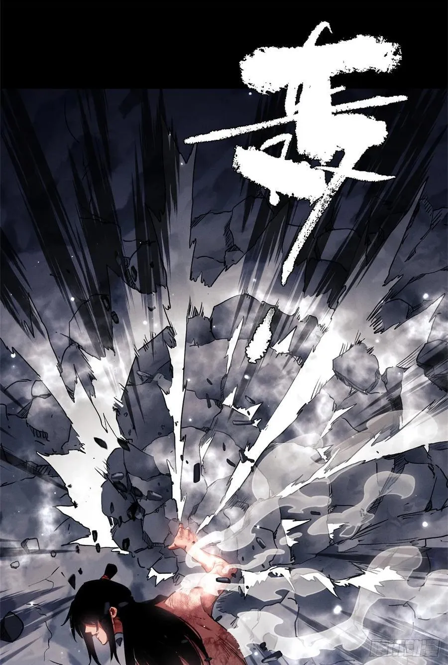 14 宰了他43