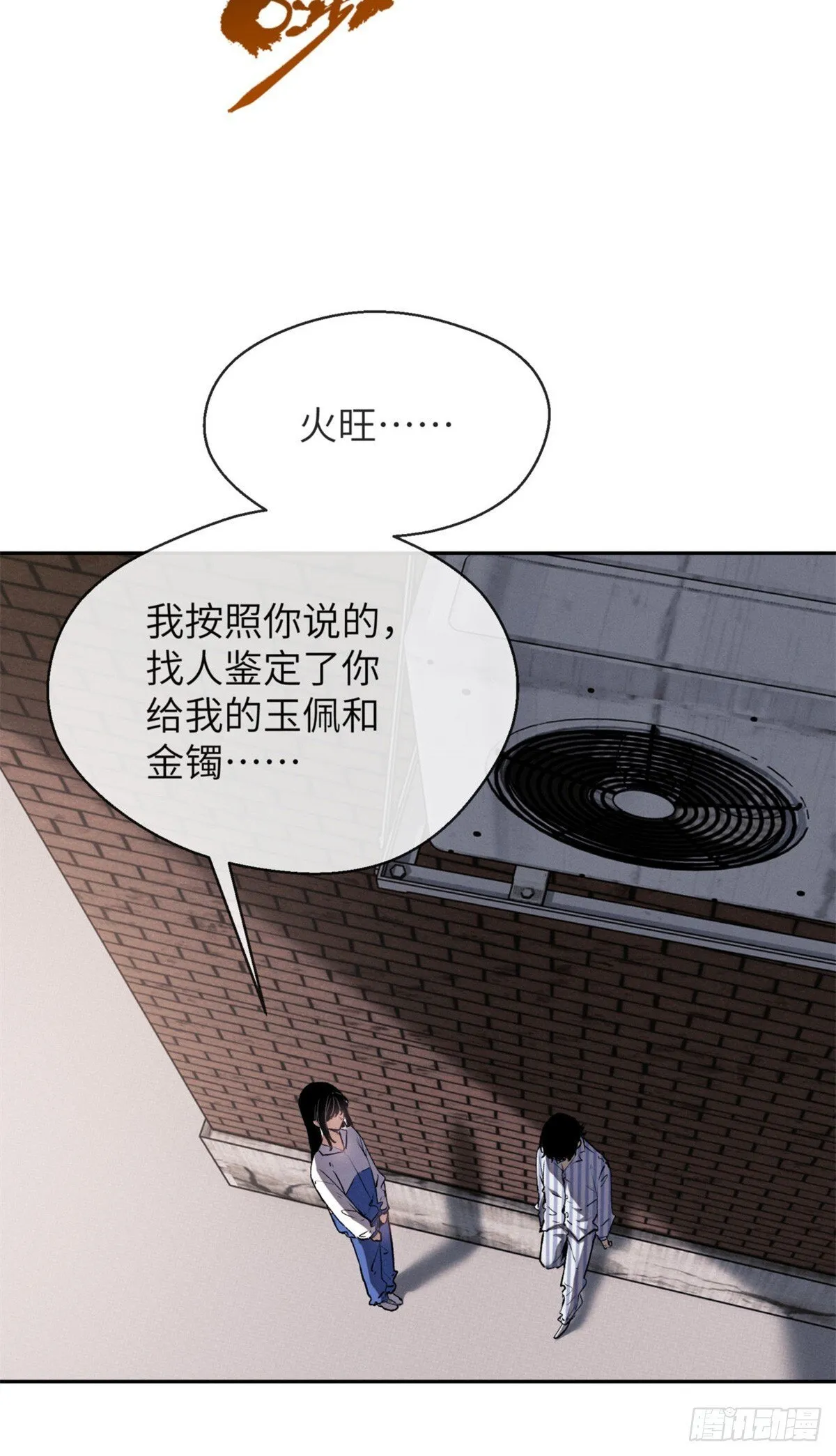 08 价值11
