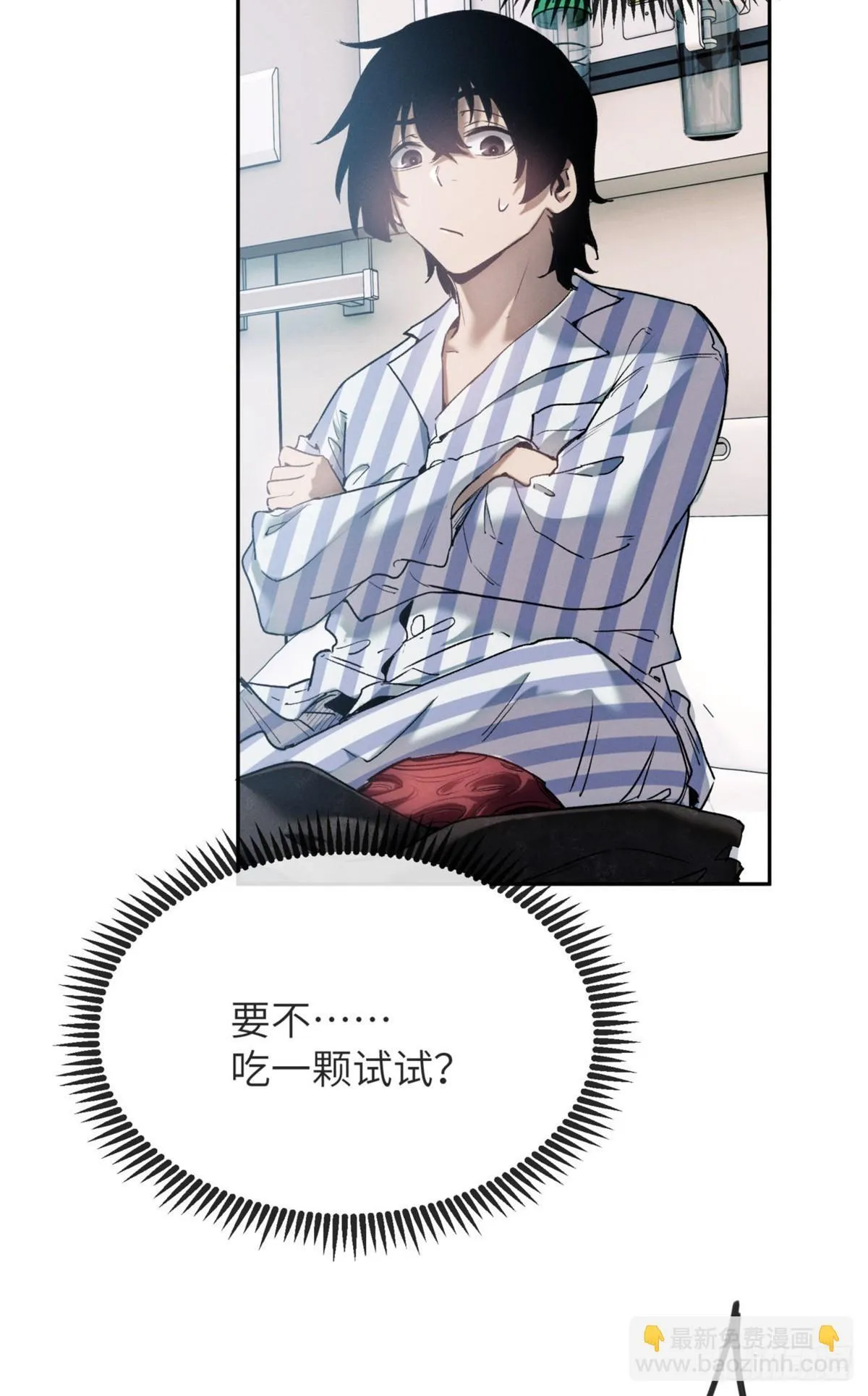 07 丹药28