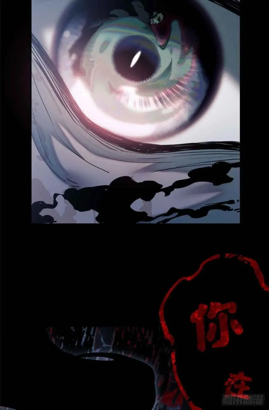 19 污蔑10