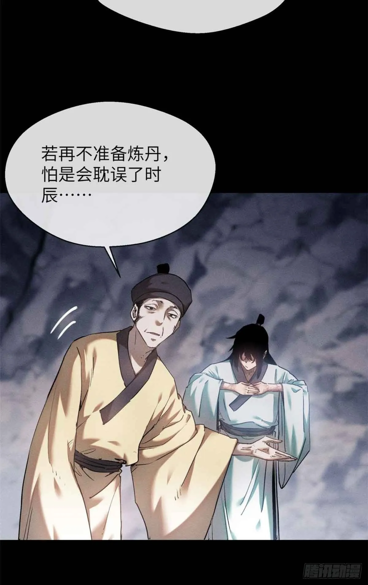 13 药引13
