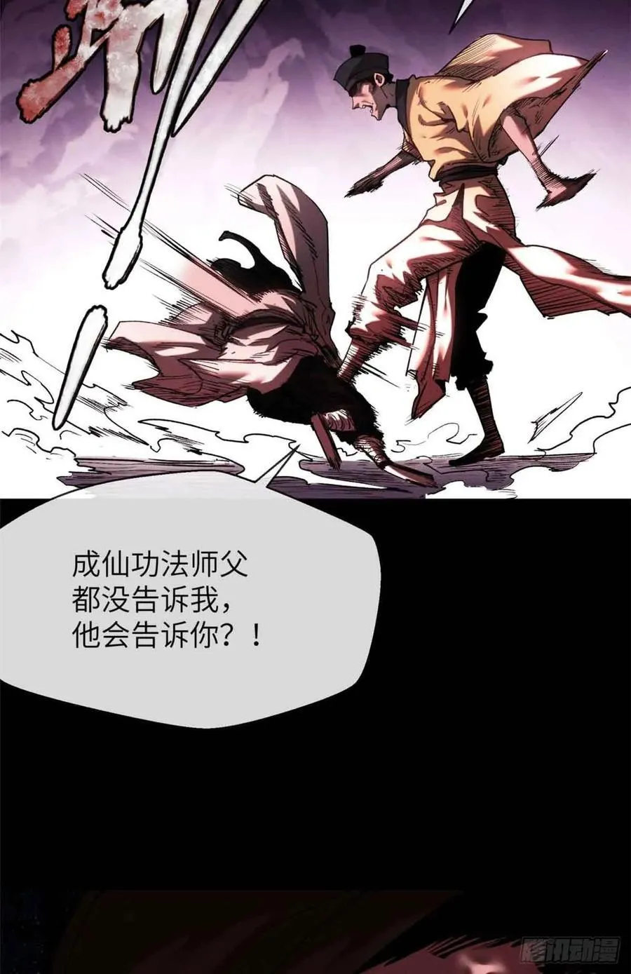 16 正坤26