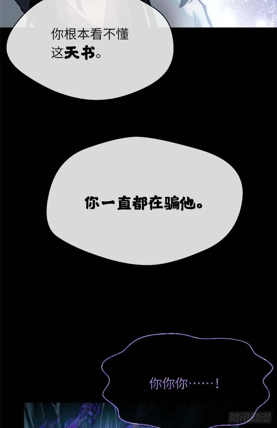 17 花瓶女29