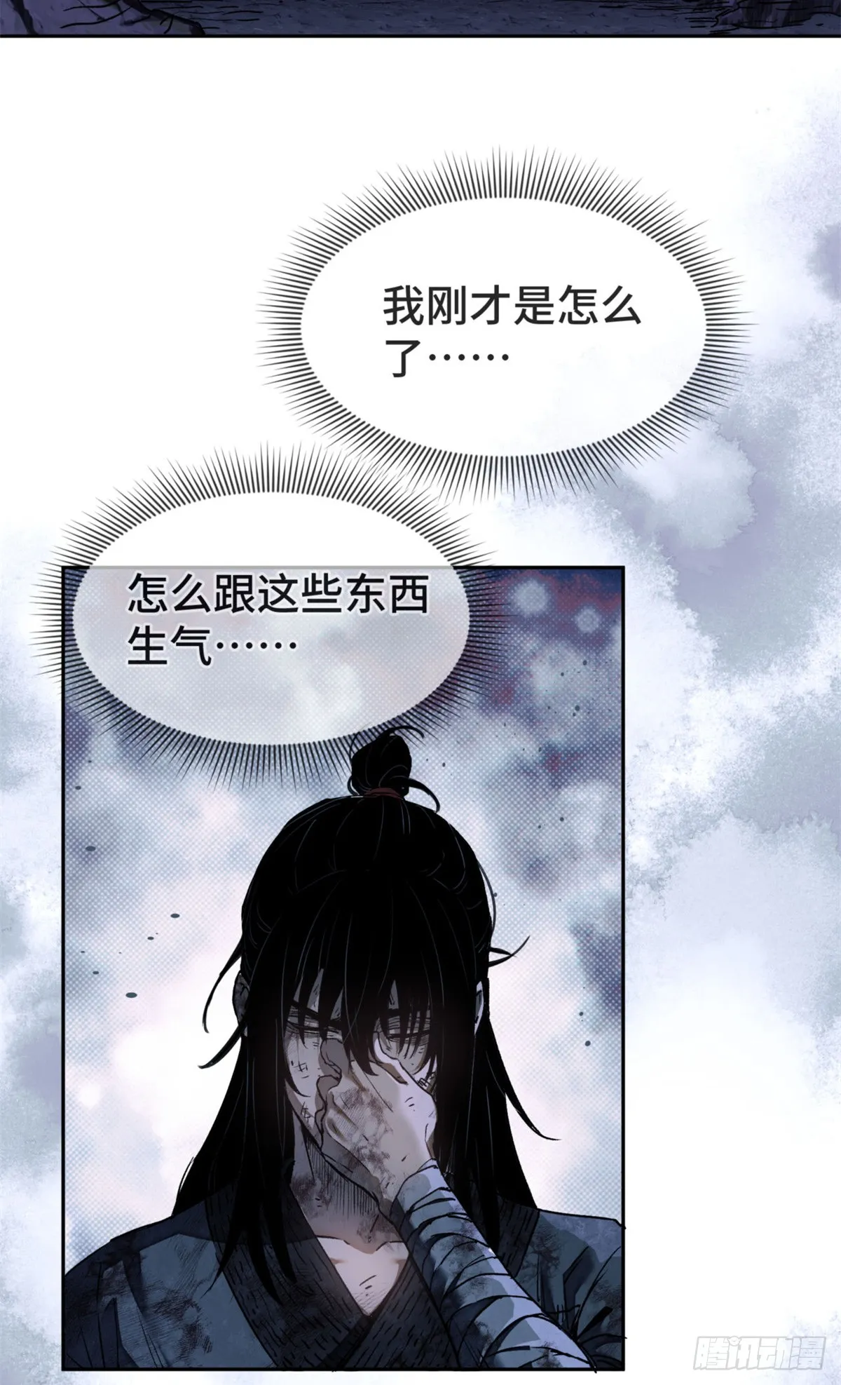 01 师傅48
