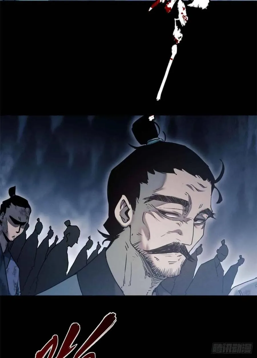 18 盘问41