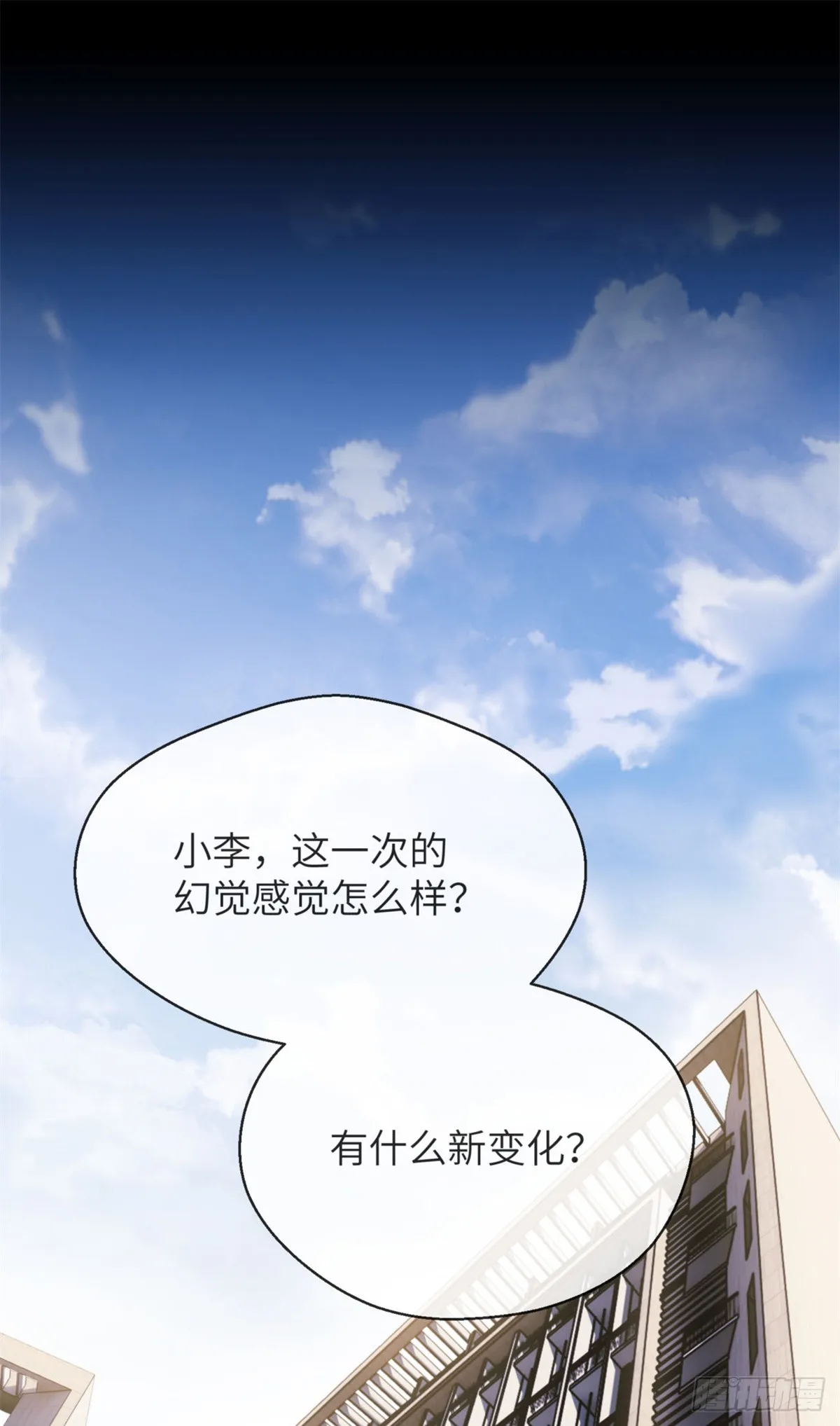 03 李火旺1