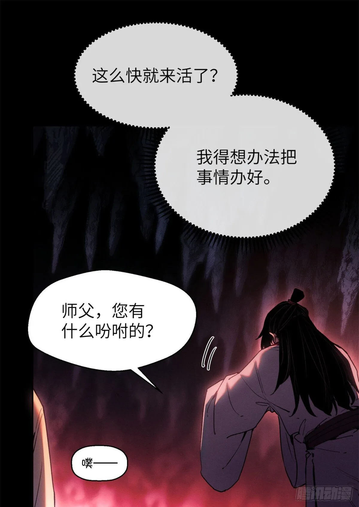 09 清风观33