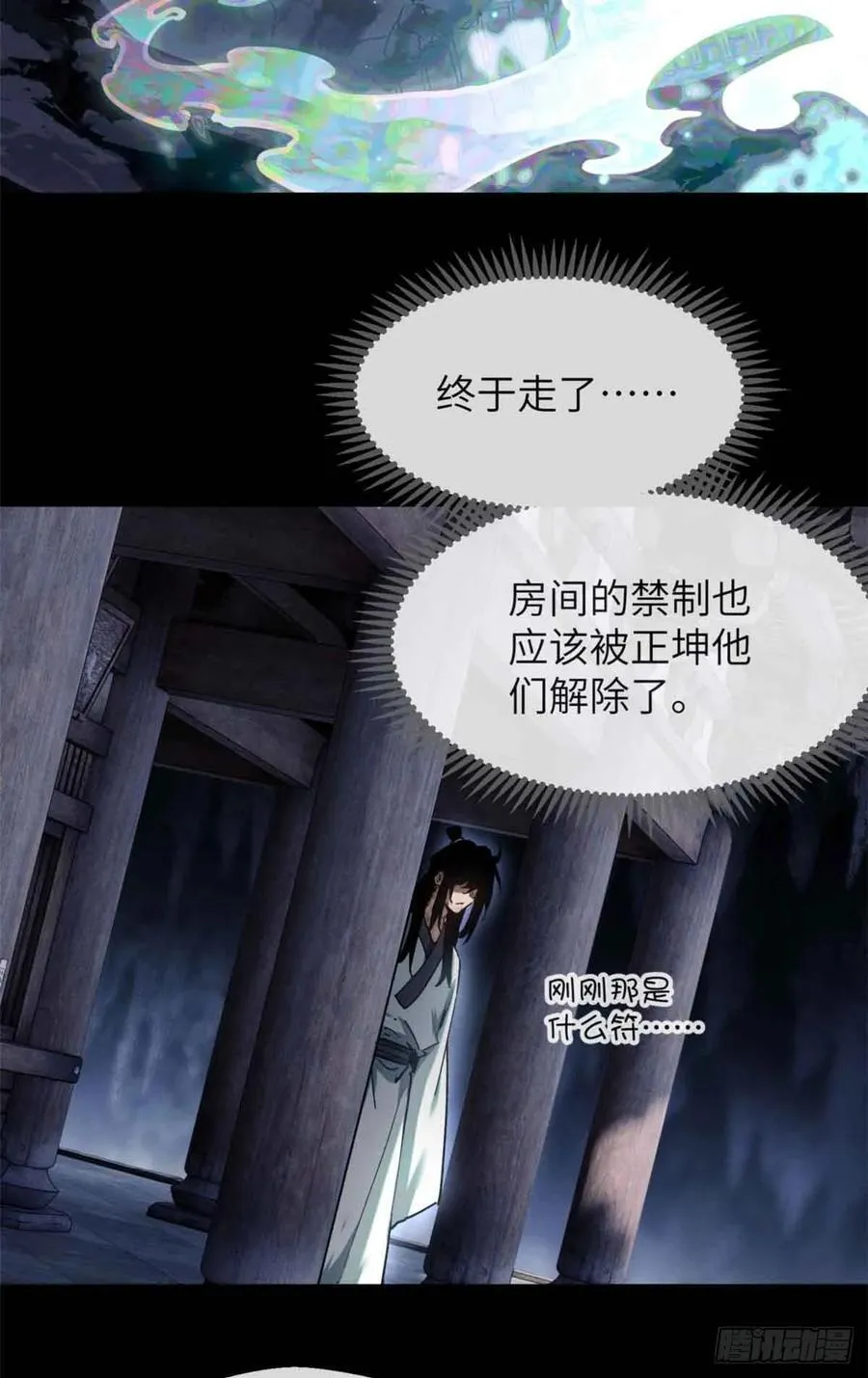 17 花瓶女14