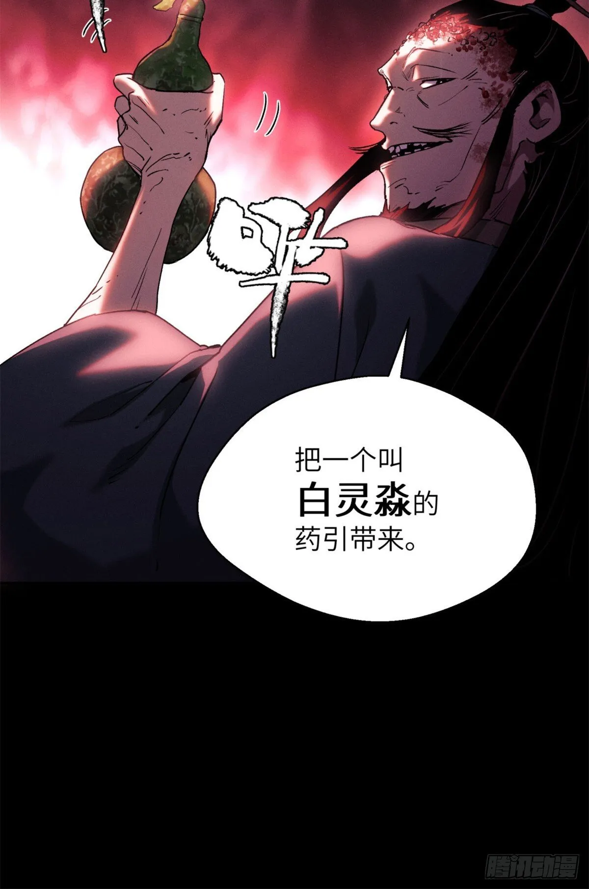 09 清风观34