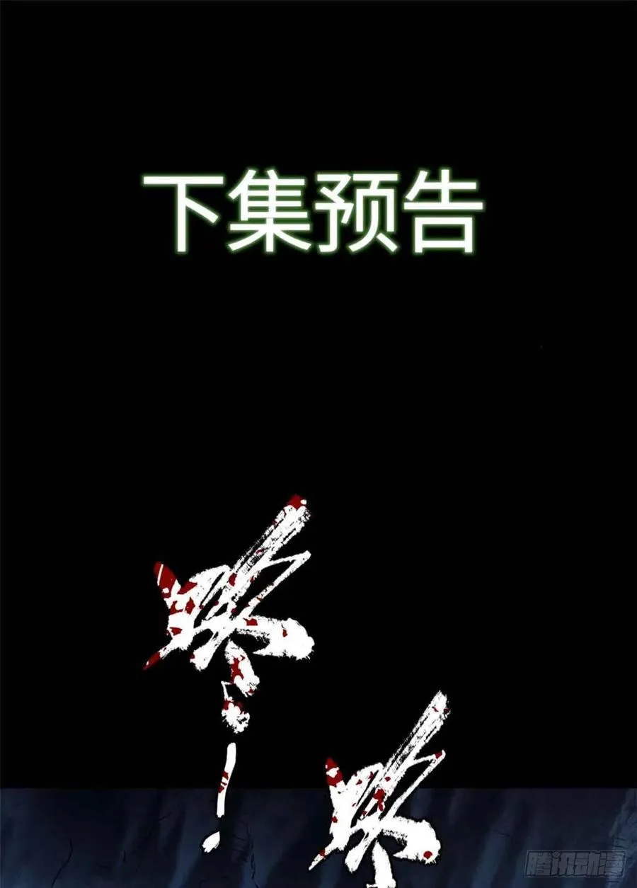 18 盘问39