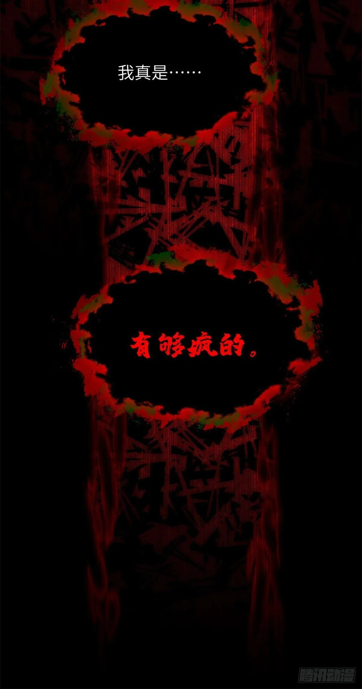 12 娜娜28